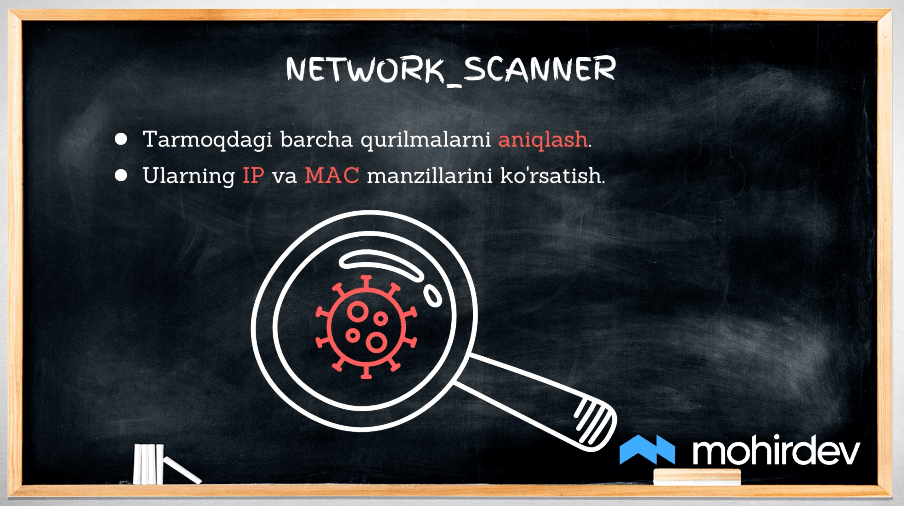 network_scanner  