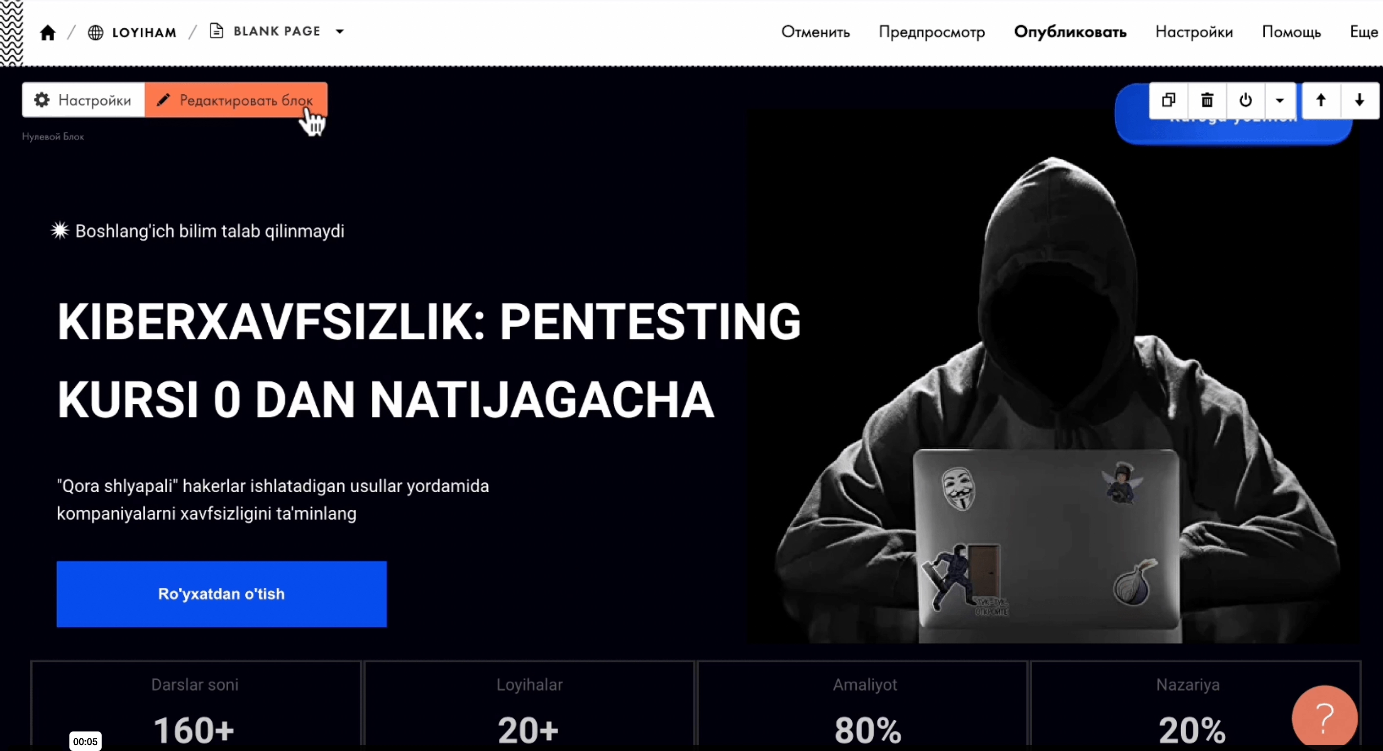 Lending sahifa tuzish
